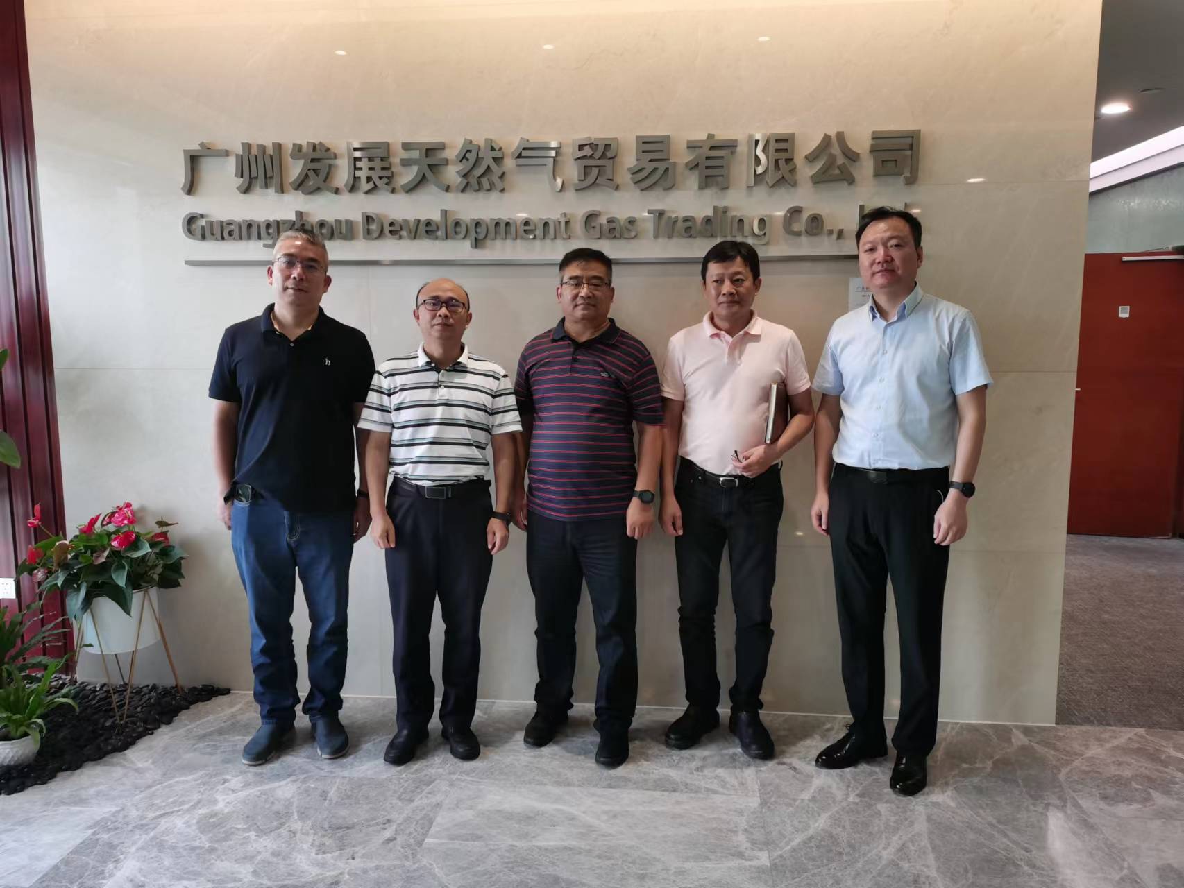 Far East International with Guangzhou Development Gas