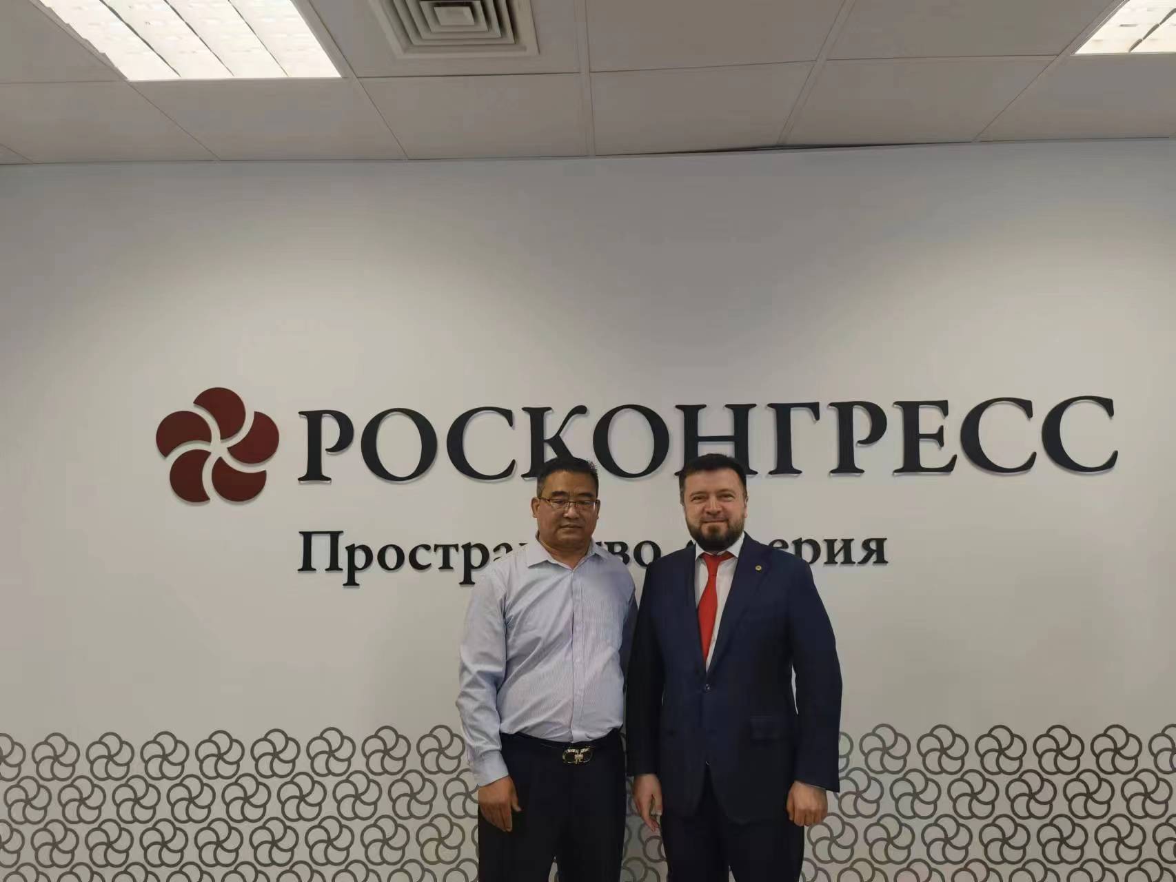 Far East International at Roscongress in Moscow